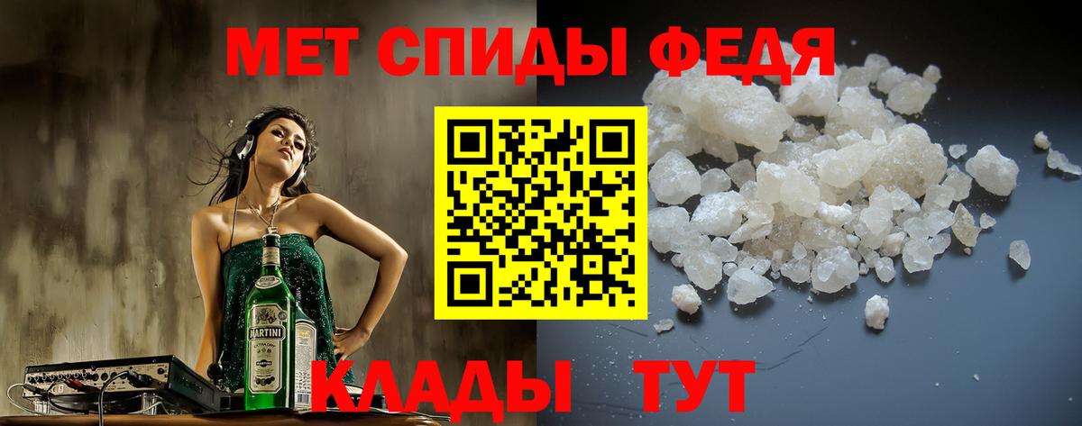 Сосновоборск  АМФЕТАМИН  Вход с VPN  АМФ VHQ 