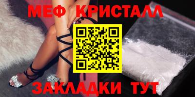 амф Обь
