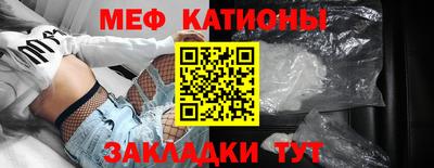 амф Обь