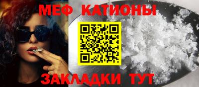 альфа пвп VHQ Обнинск