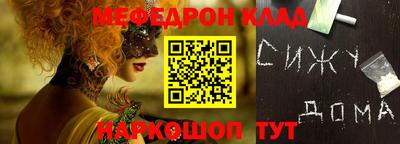 альфа пвп VHQ Обнинск