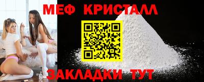 мдпв Нягань
