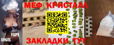 альфа пвп VHQ Обнинск