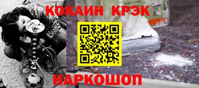 амф Обь