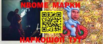 амф Обь