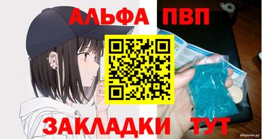 амф Обь
