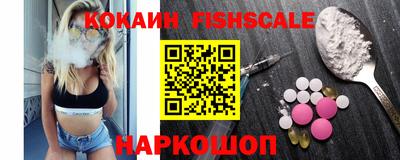 амф Обь