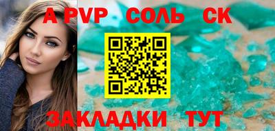 амф Обь