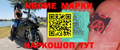 амф Обь