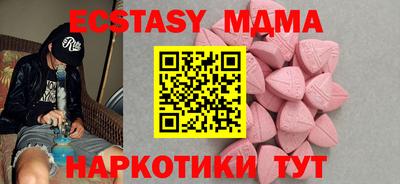 мдпв Нягань