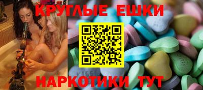 альфа пвп VHQ Обнинск