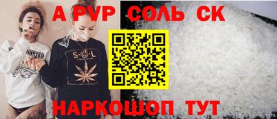 амф Обь