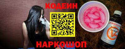 амф Обь
