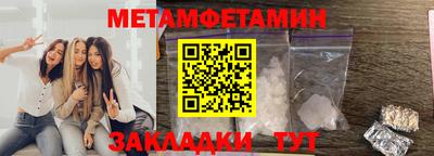 альфа пвп VHQ Обнинск