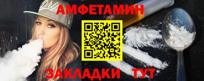 амф Обь