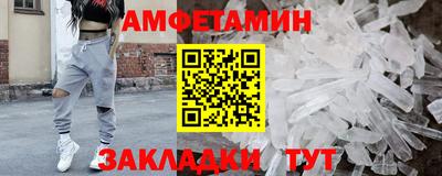 альфа пвп VHQ Обнинск