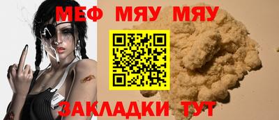 мдпв Нягань