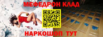 амф Обь