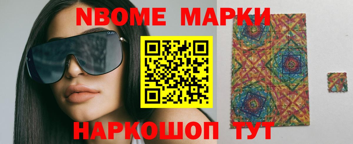 Сосновоборск  ЛСД экстази кислота  Лсд 25 экстази ecstasy  Вход с VPN 