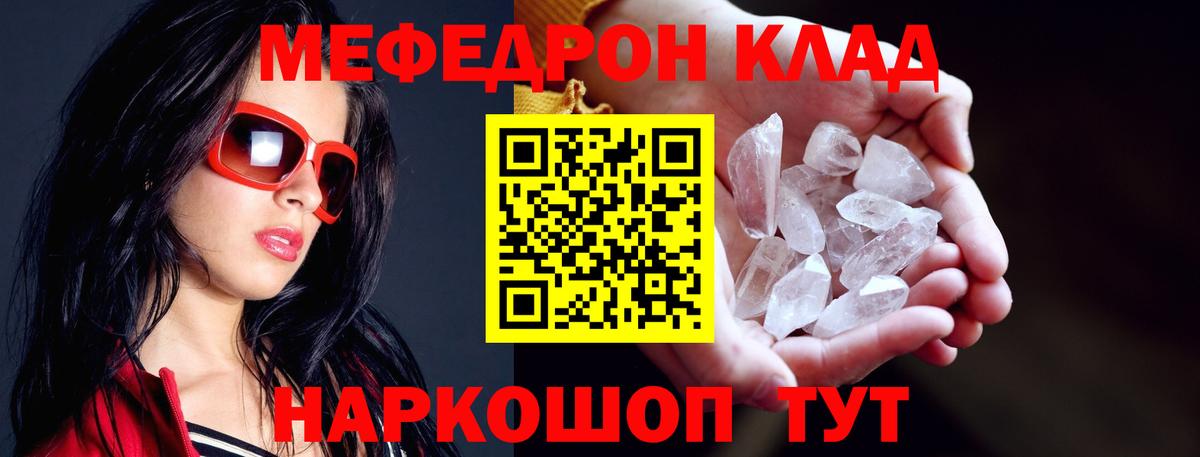 МЕФ  Сосновоборск