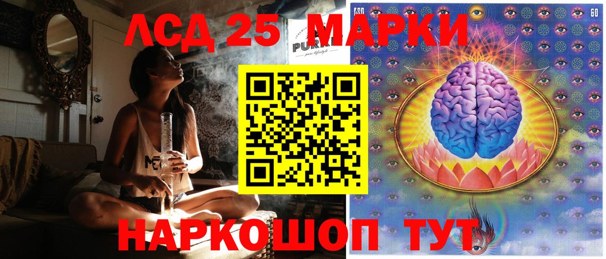 Сосновоборск  Марки N-bome 1500мкг  Вход с VPN 