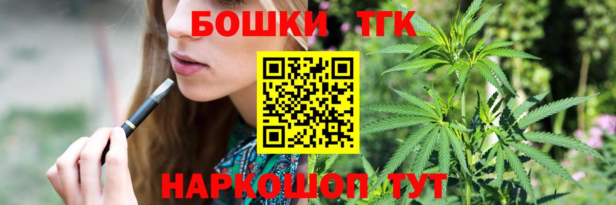 Бошки марихуана Amnesia  Каннабис MAZAR  Каннабис OG Kush  Сосновоборск  Вход с VPN 